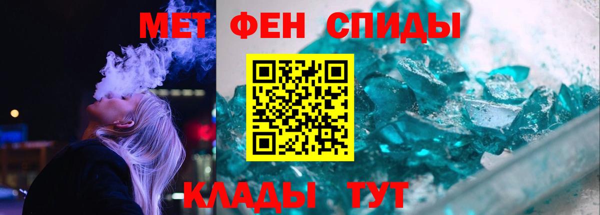 АМФ 97%  Вход с VPN  Касимов 