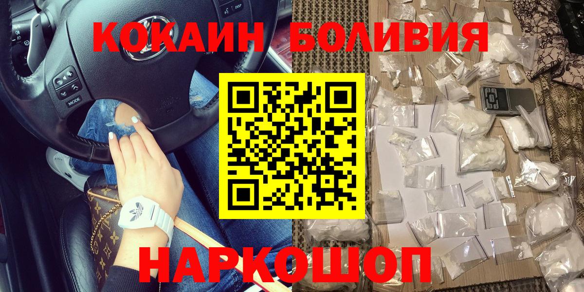 Cocaine Columbia Касимов