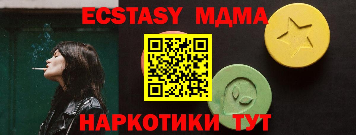 Экстази Punisher  Экстази  Касимов  Вход с VPN  площадка наркотические препараты  Экстази VHQ  закладка 