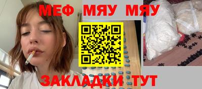 ешки Краснодар
