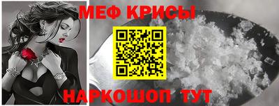 СК Краснознаменск