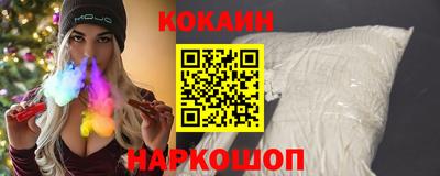 ешки Краснодар