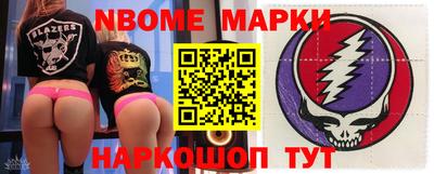 марки lsd Краснокаменск
