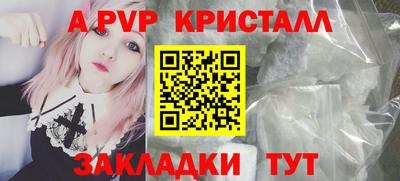 ешки Краснодар