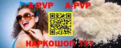 ешки Краснодар