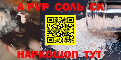 ешки Краснодар