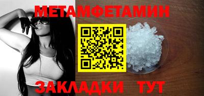 ешки Краснодар