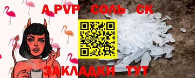 марки lsd Краснокаменск