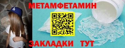 ешки Краснодар