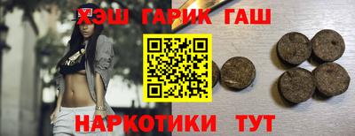 ешки Краснодар