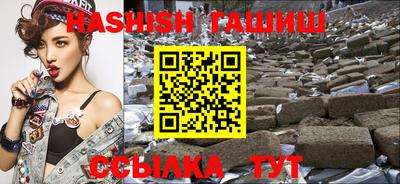 ешки Краснодар