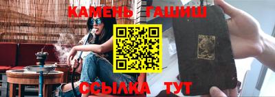 ешки Краснодар