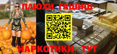 ешки Краснодар