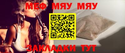 ешки Краснодар