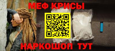 ешки Краснодар