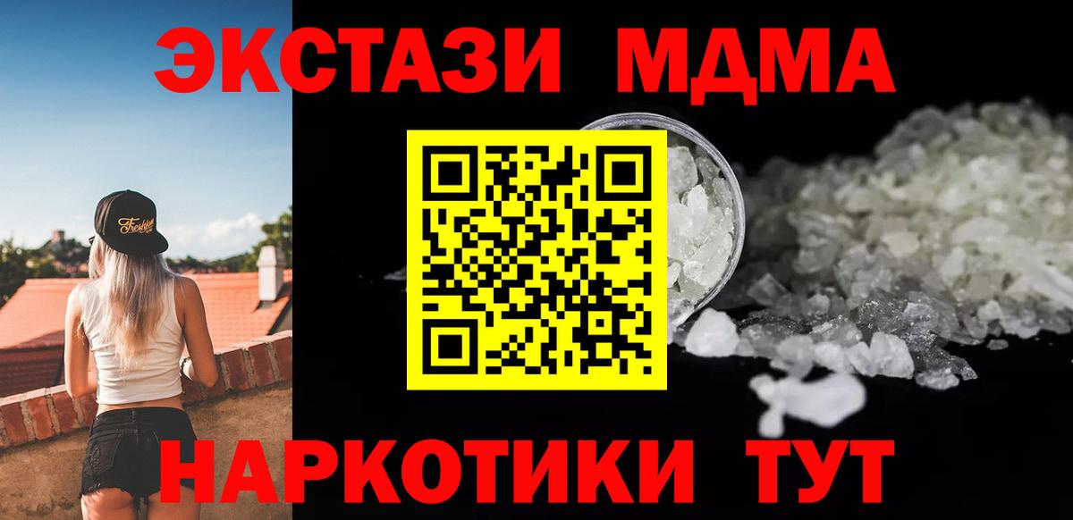 Героин  Метадон  Амфетамин   МЕФ   Вход с VPN  Магазины продажи наркотиков  Кокаин  ГАШИШ  Касимов  Конопля  НБОМе 