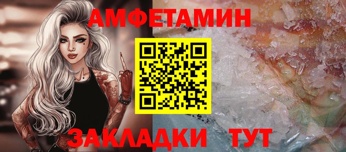 Касимов  Метамфетамин Methamphetamine  Метамфетамин Methamphetamine  Вход с VPN 