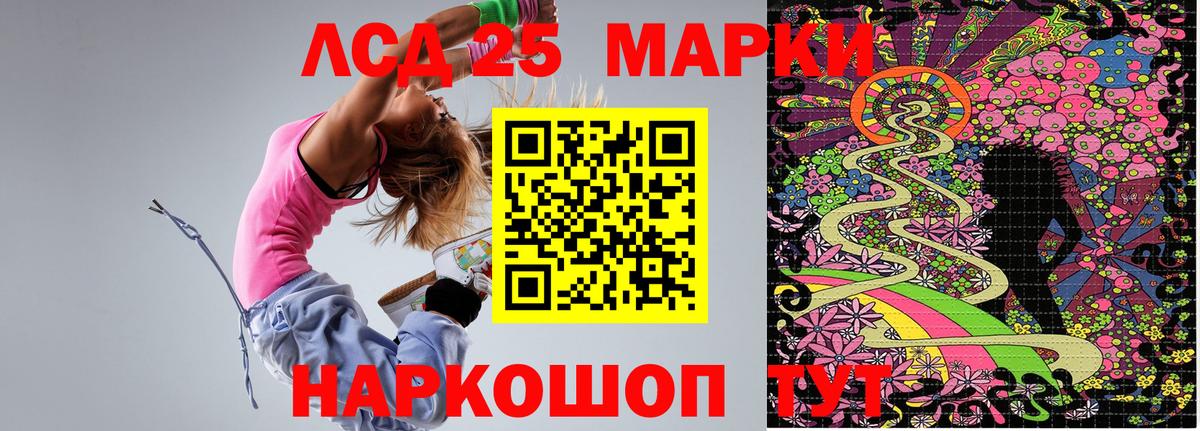 Наркотические марки 1500мкг Касимов