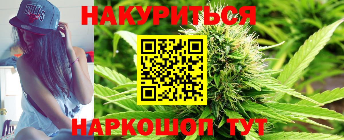 Канабис VHQ Касимов