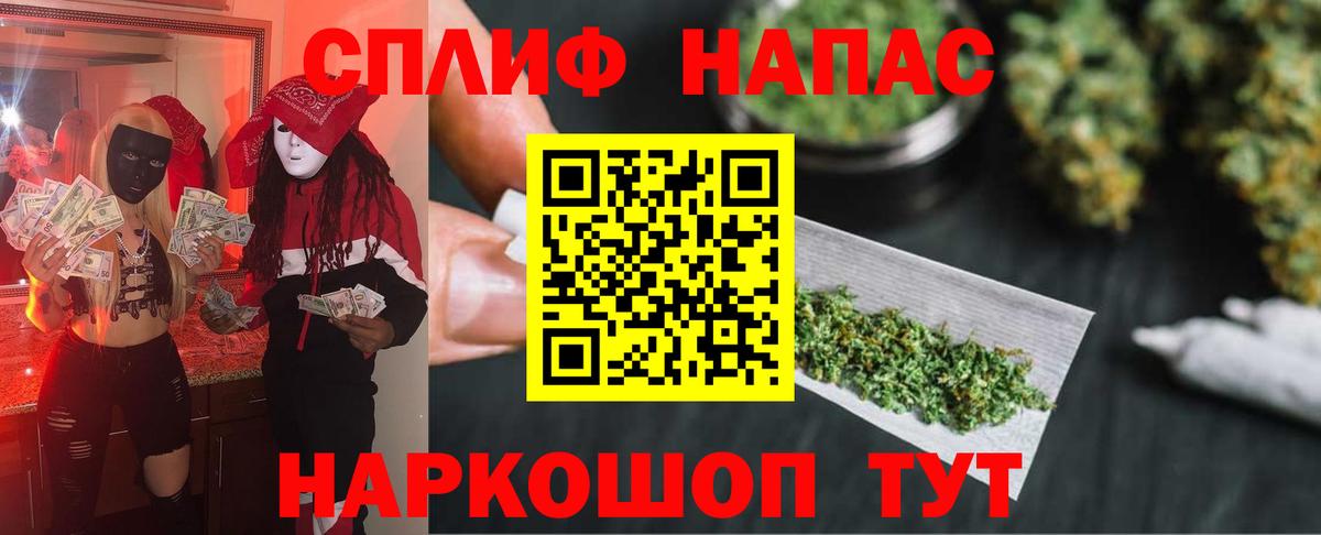 Марихуана Bruce Banner  Вход с VPN  Каннабис планчик  Конопля Ganja  Бошки Шишки марихуана  Касимов 